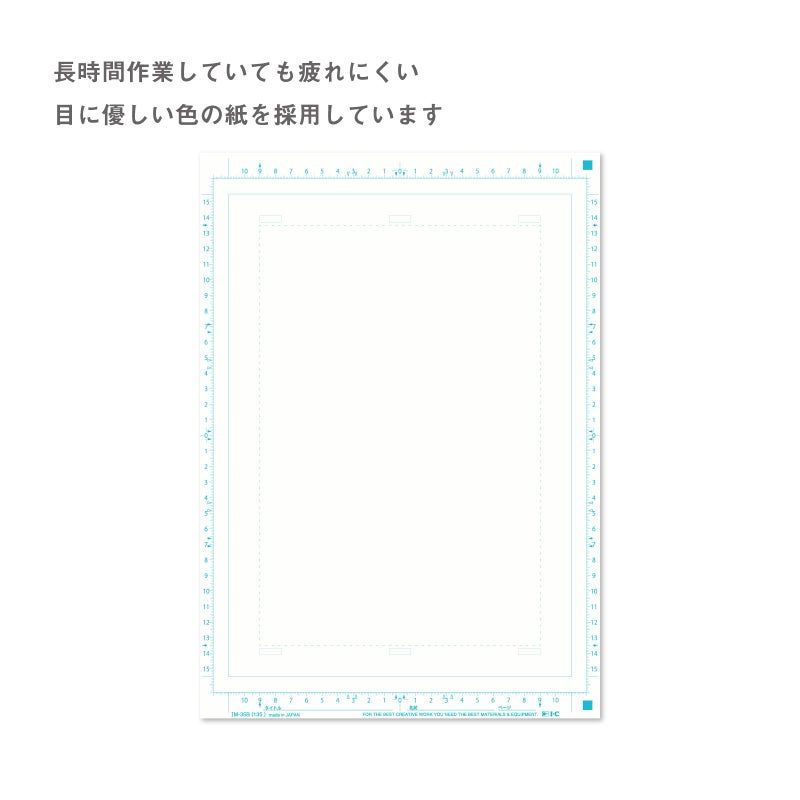 IC Manga Manuscript Paper B4 135KG IM-35B - Image 4